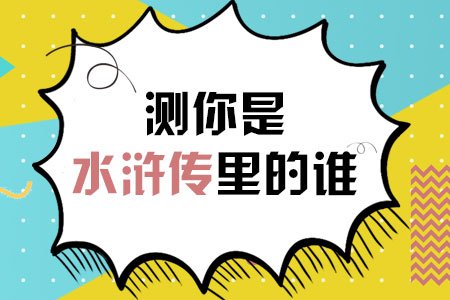 ˮ䰴˭