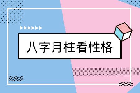 Ը