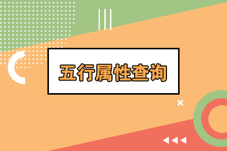 Բѯ