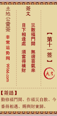 عǩ ʮһǩ
