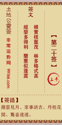 عǩ ڶʮǩƽ