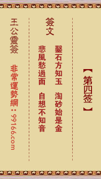 ǩ ʯ֪ɰʼǽ