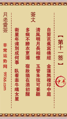 ǩ ʮһǩƽ